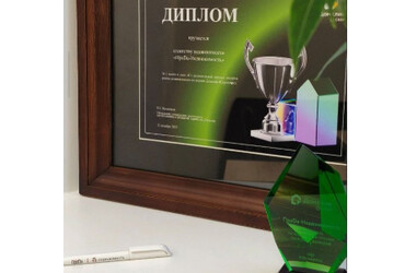 Мы в тренде